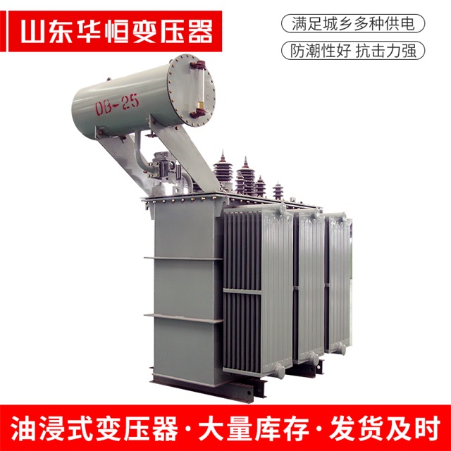 S11-10000/35青羊青羊青羊电力变压器厂家